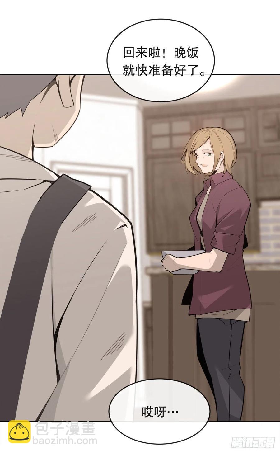 魔劍王 - 新家(1/2) - 7