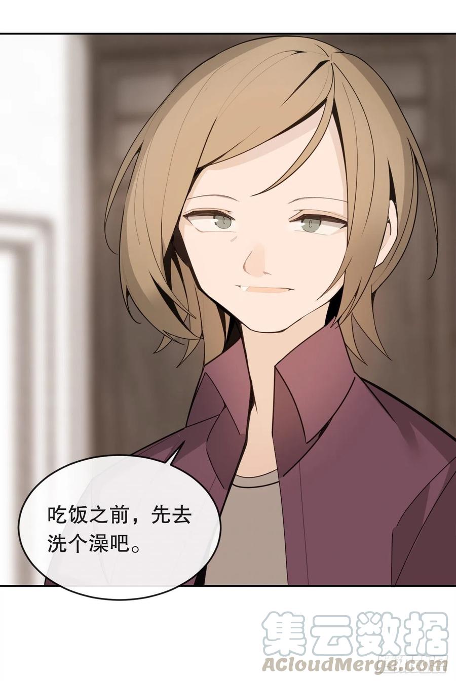 魔劍王 - 新家(1/2) - 8