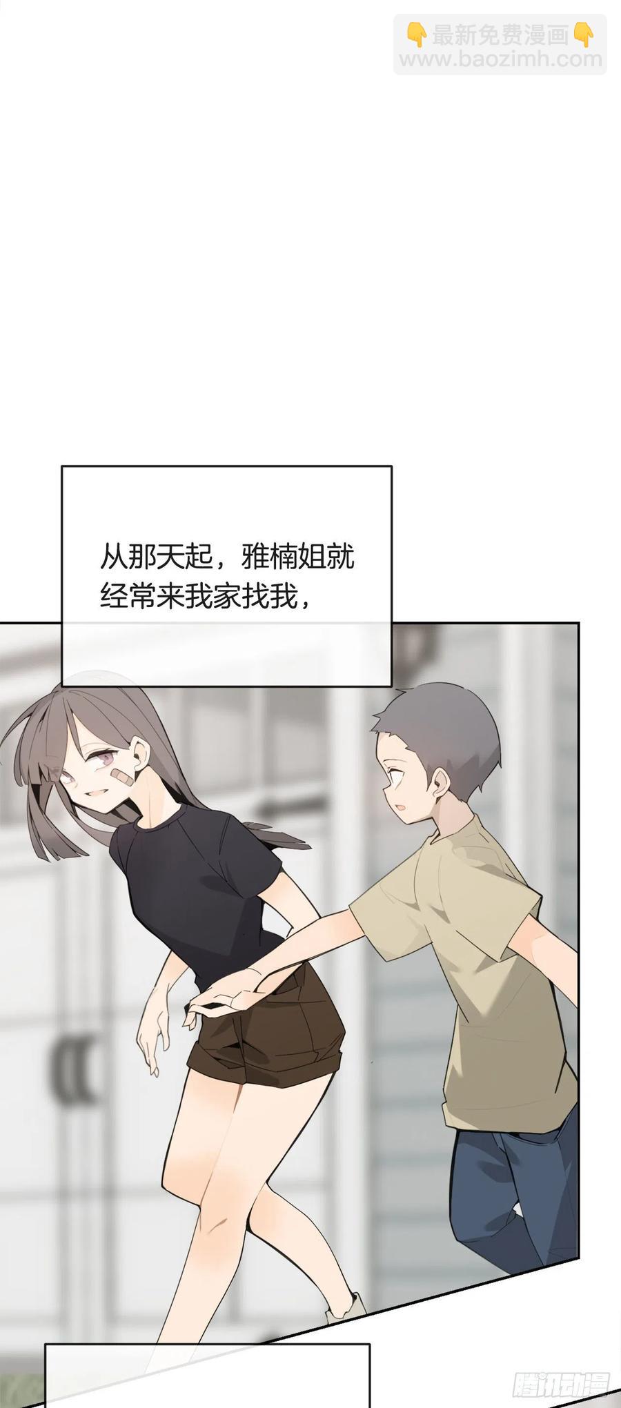 魔劍王 - 新家(1/2) - 2