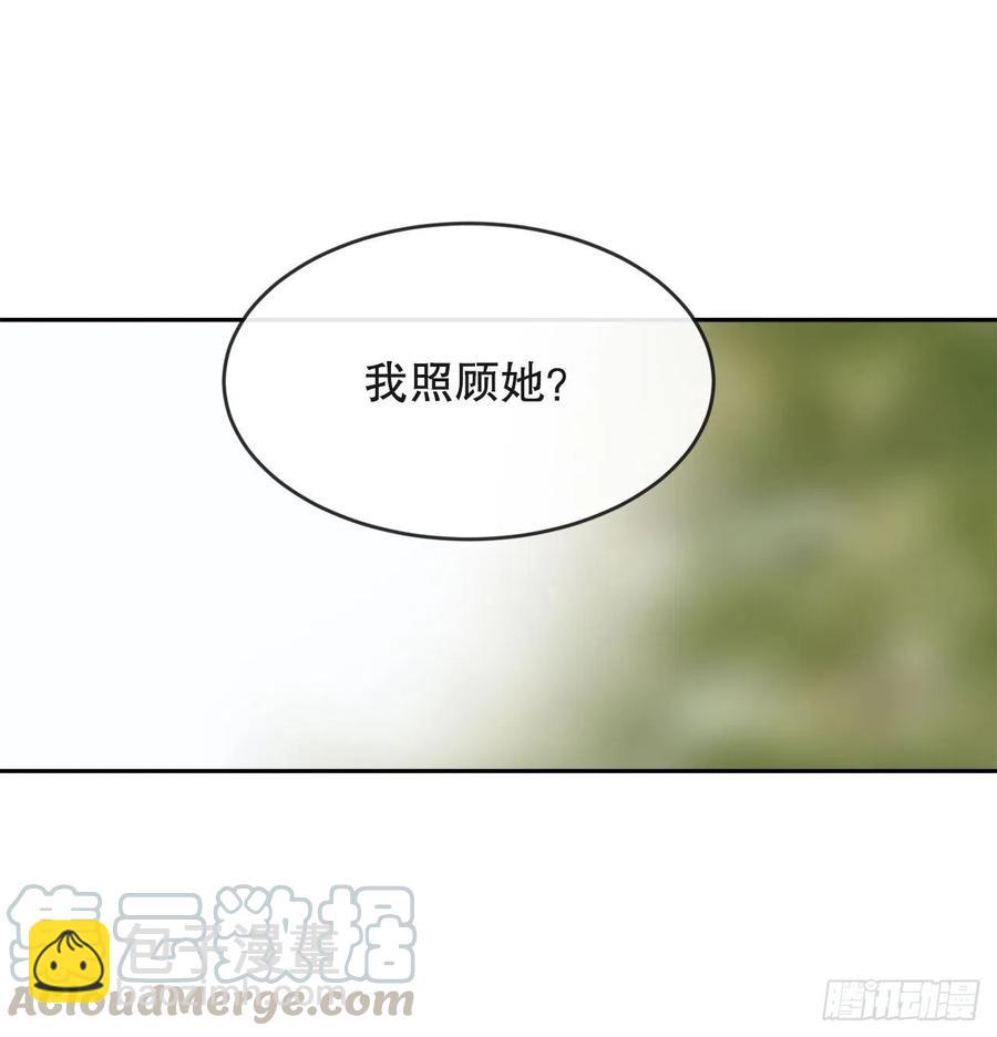 魔劍王 - 新家(2/2) - 3