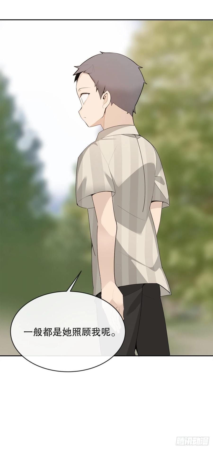 魔劍王 - 新家(2/2) - 1