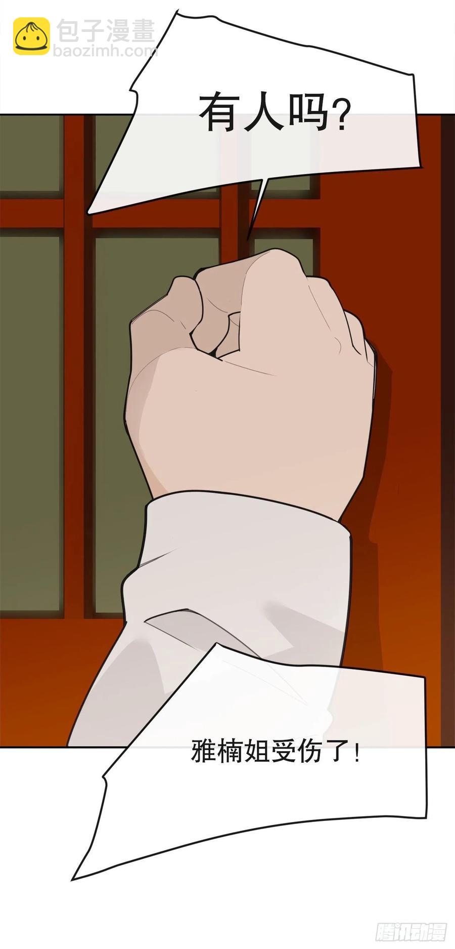 魔劍王 - 往事(1/2) - 4