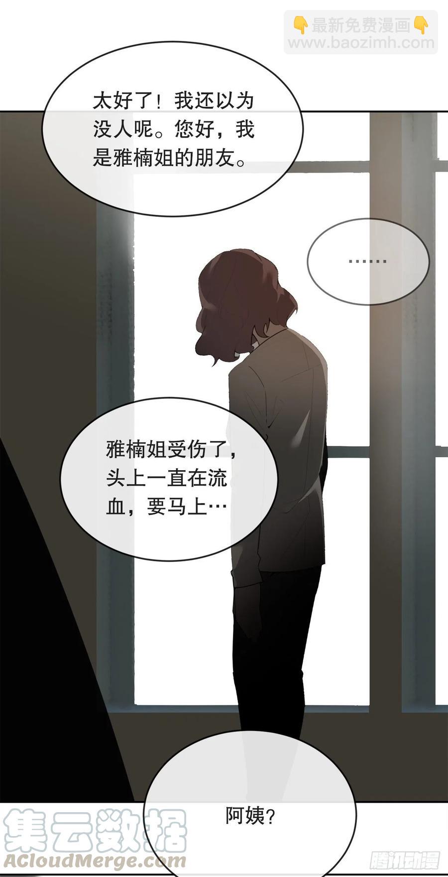 魔劍王 - 往事(1/2) - 8