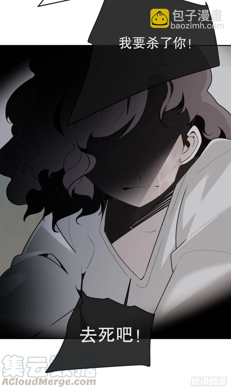 魔劍王 - 往事(1/2) - 6