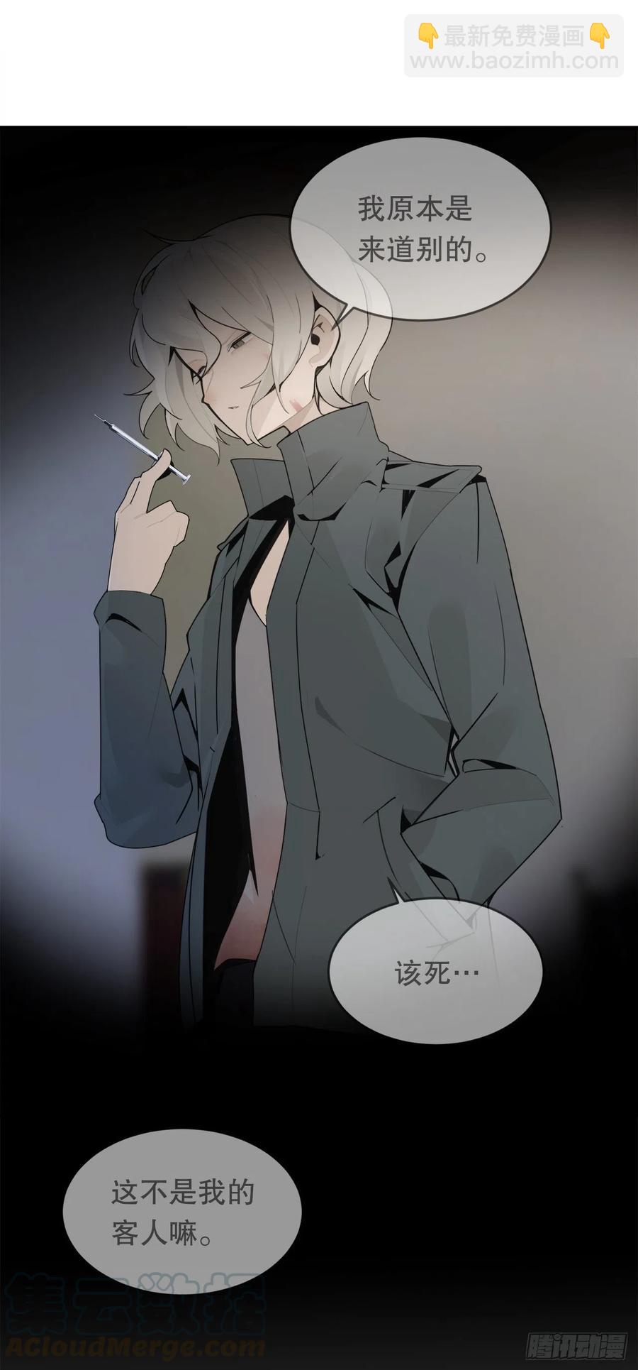 魔劍王 - 往事(1/2) - 1