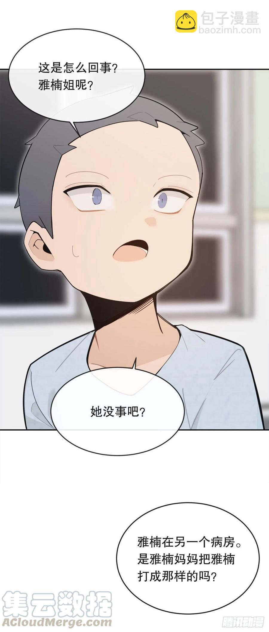 魔劍王 - 往事(1/2) - 4