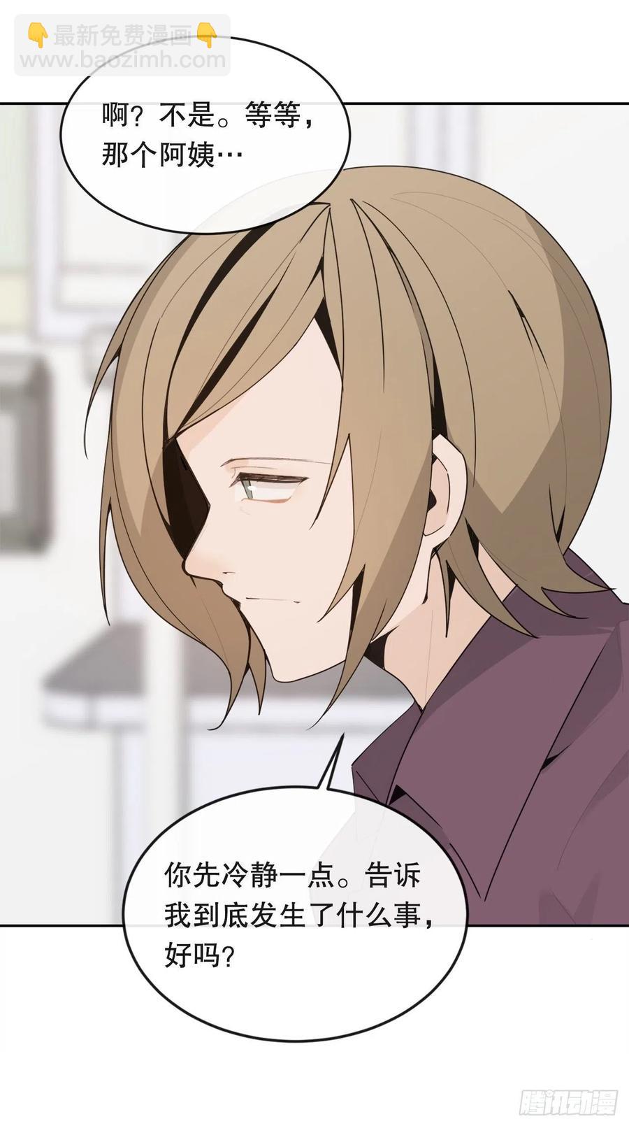 魔劍王 - 往事(1/2) - 5