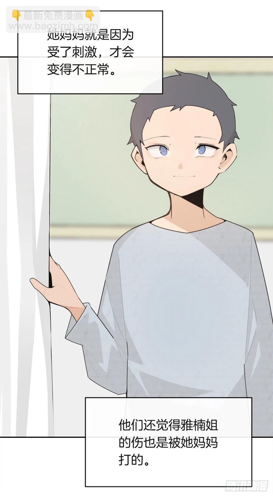 魔劍王 - 往事(1/2) - 1