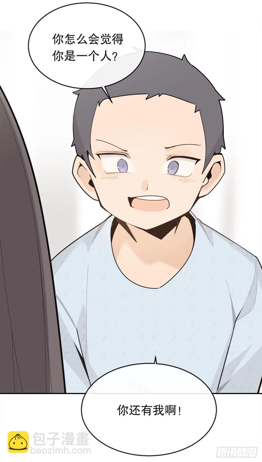 魔劍王 - 往事(1/2) - 6