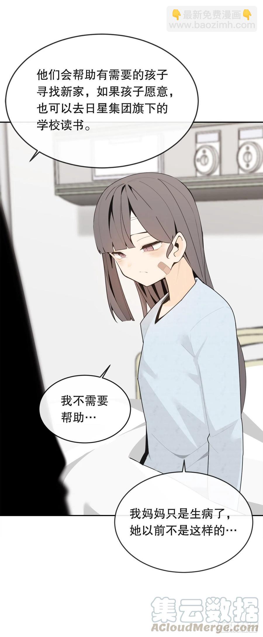 魔劍王 - 往事(1/2) - 3