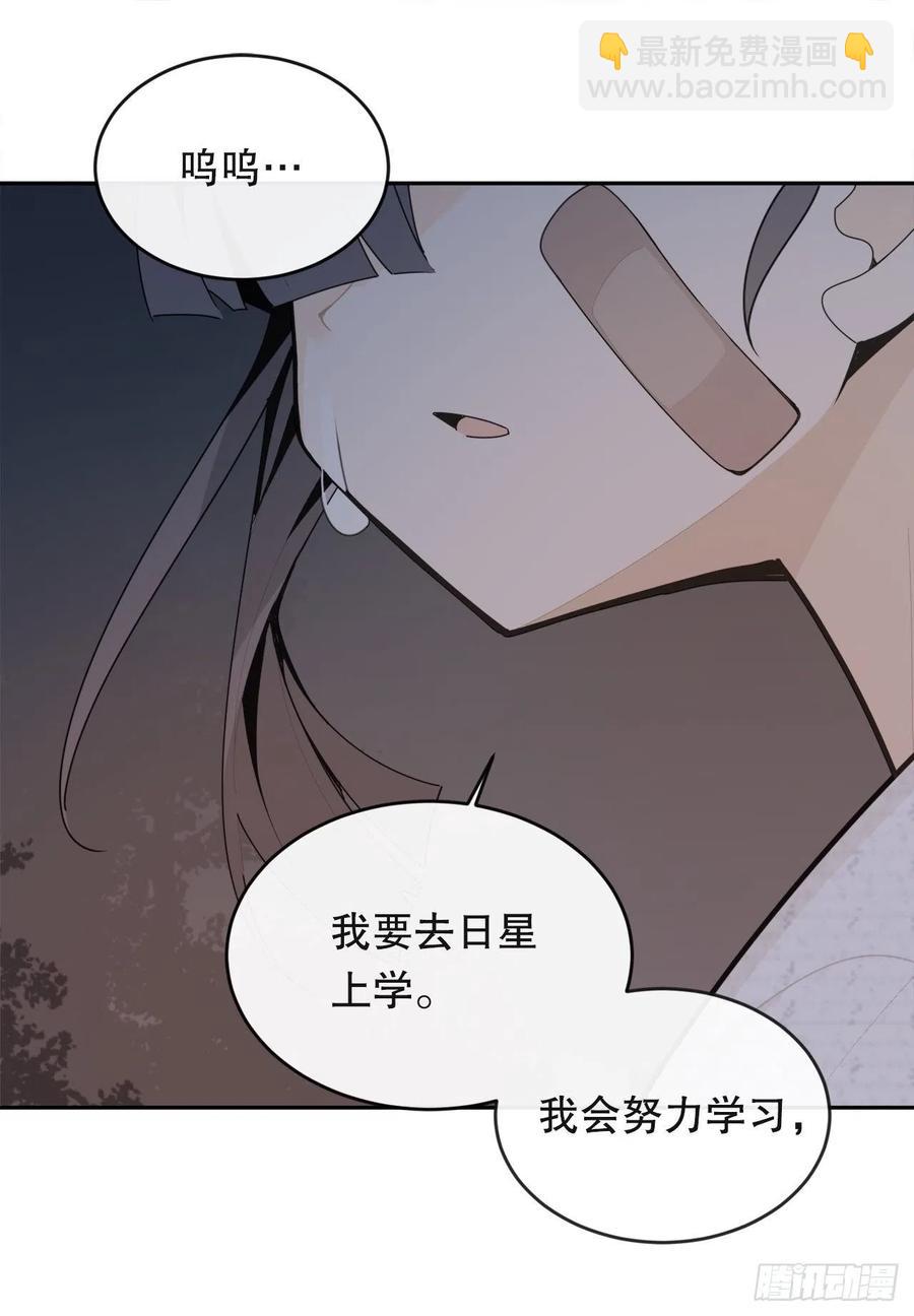 魔劍王 - 往事(1/2) - 8