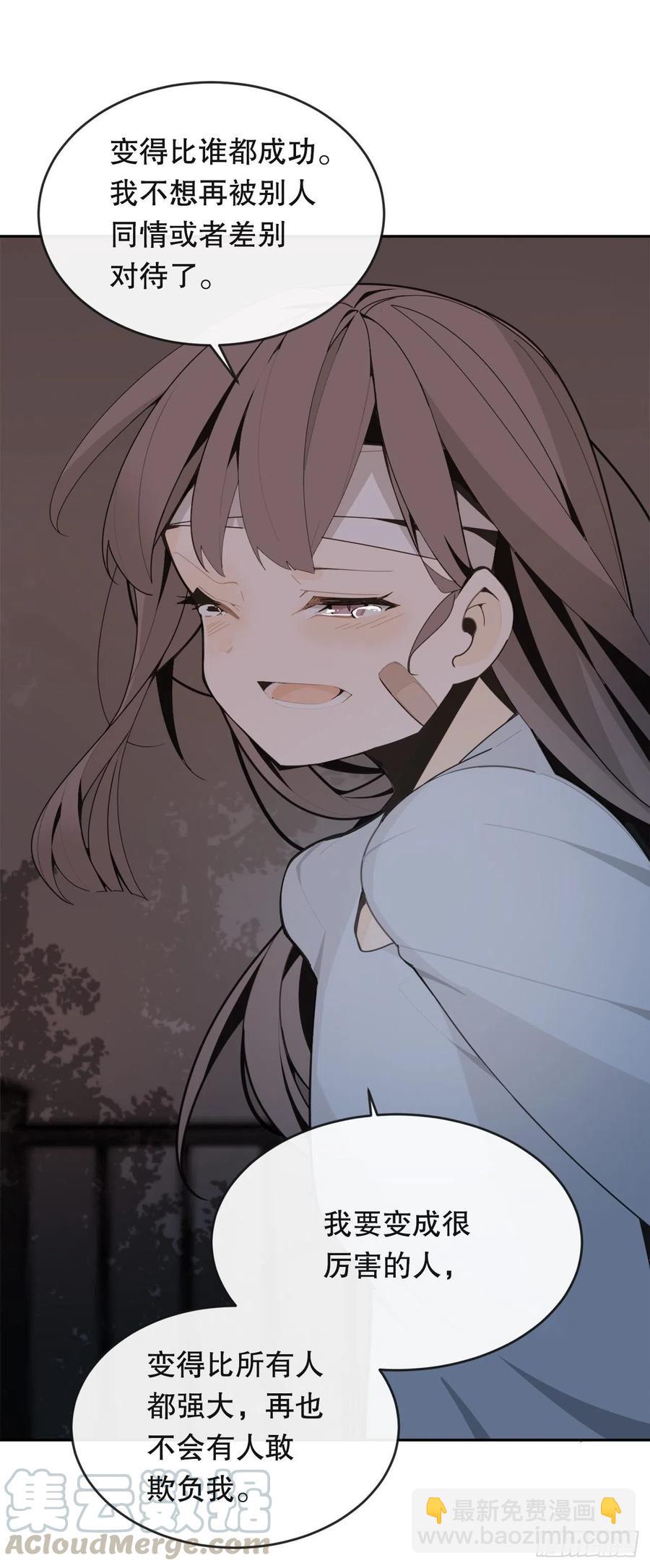 魔劍王 - 往事(1/2) - 1