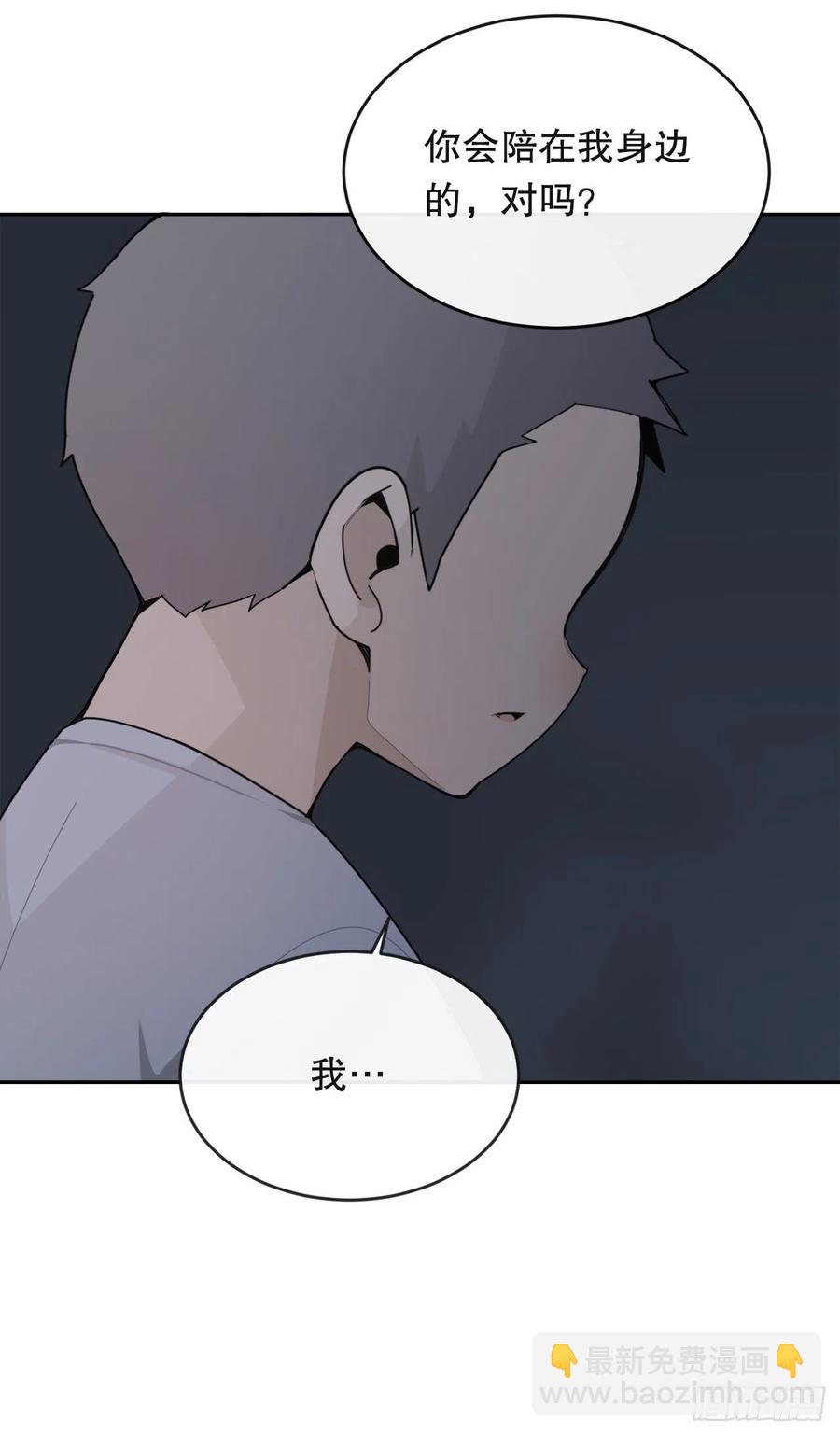 魔劍王 - 往事(1/2) - 2