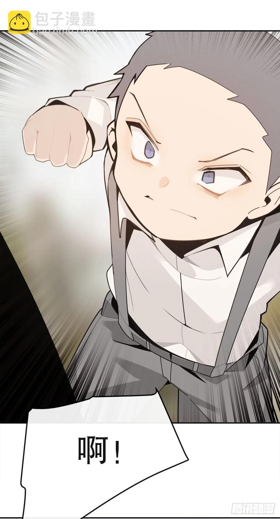 魔劍王 - 往事(2/2) - 1