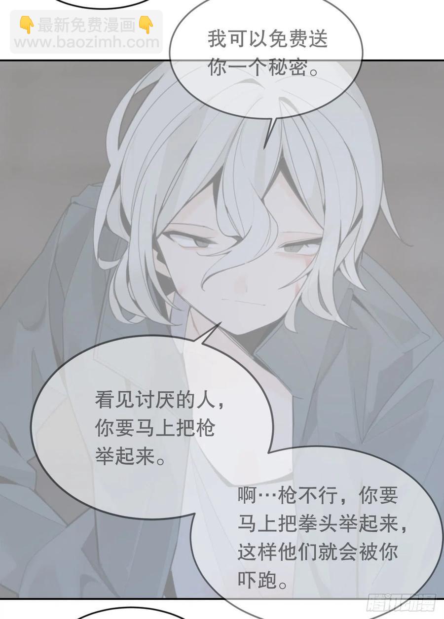 魔劍王 - 往事(2/2) - 2