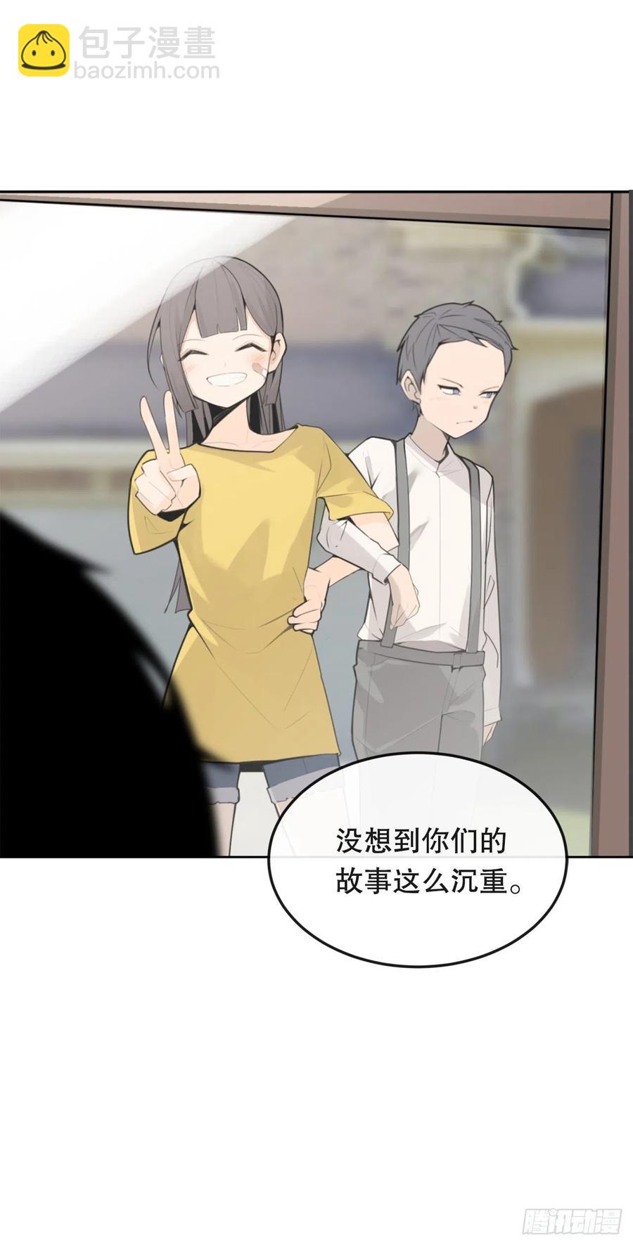 魔劍王 - 往事(2/2) - 2