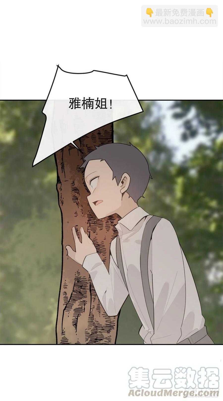 魔劍王 - 往事(1/2) - 7