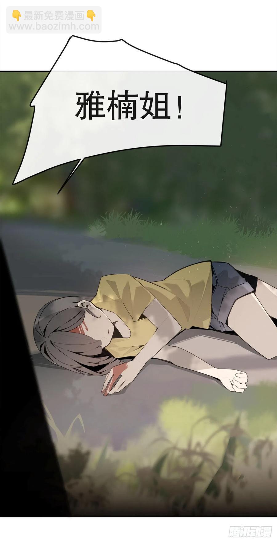 魔劍王 - 往事(1/2) - 8