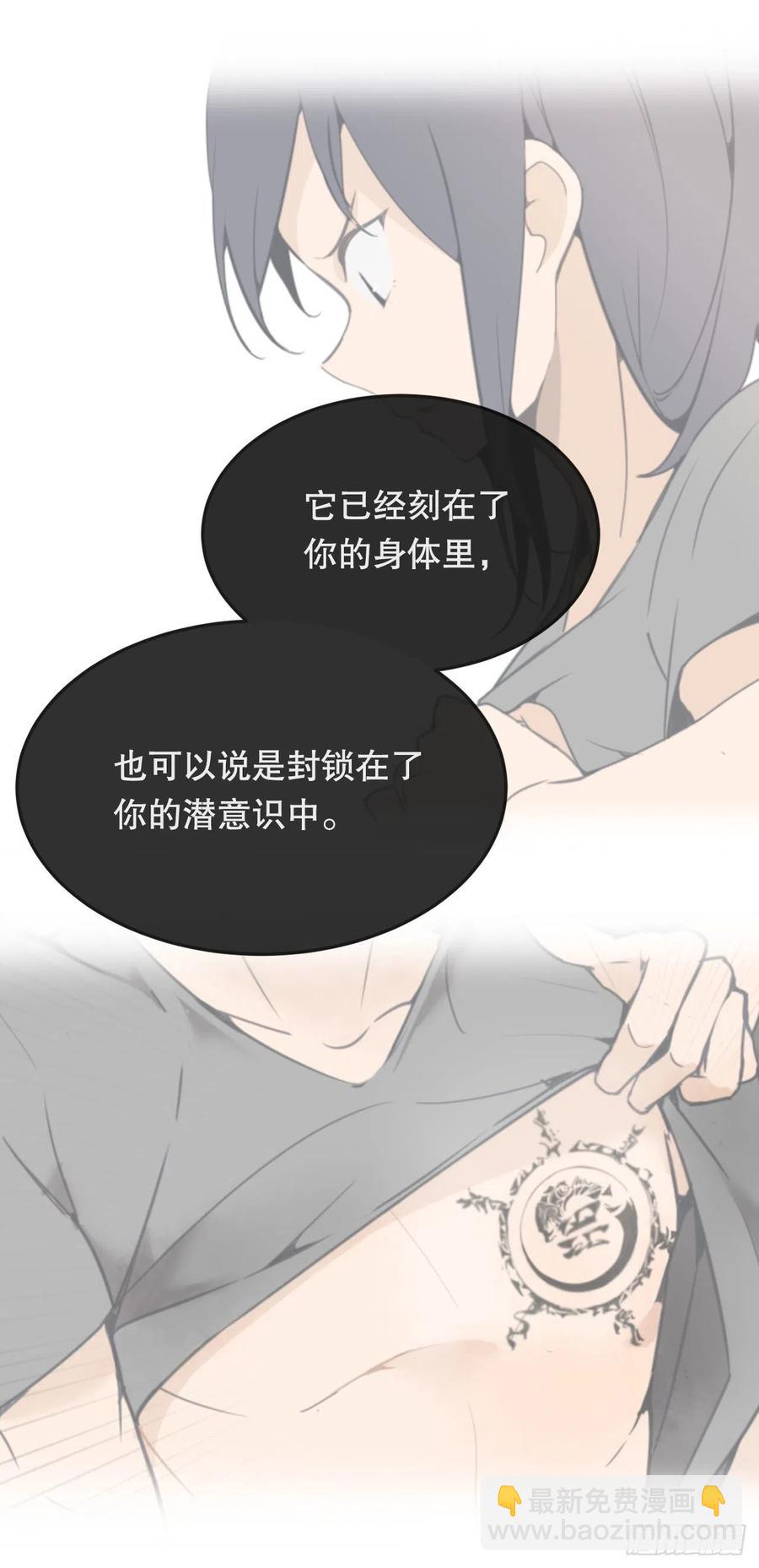 魔劍王 - 界限(1/2) - 2