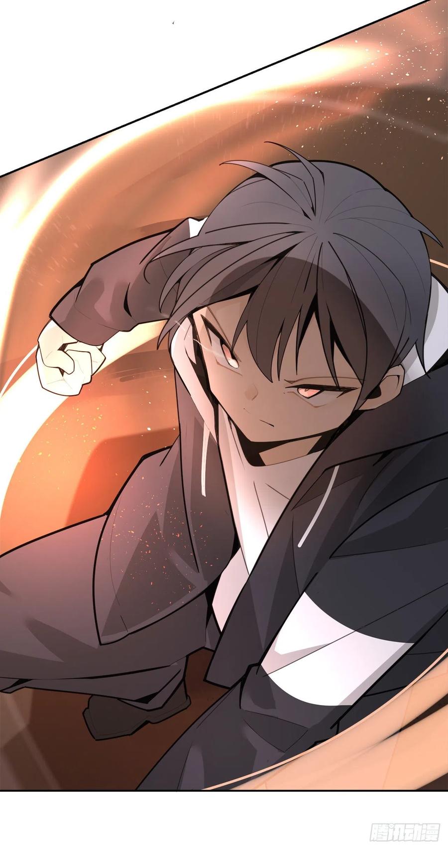 魔劍王 - 界限(1/2) - 7