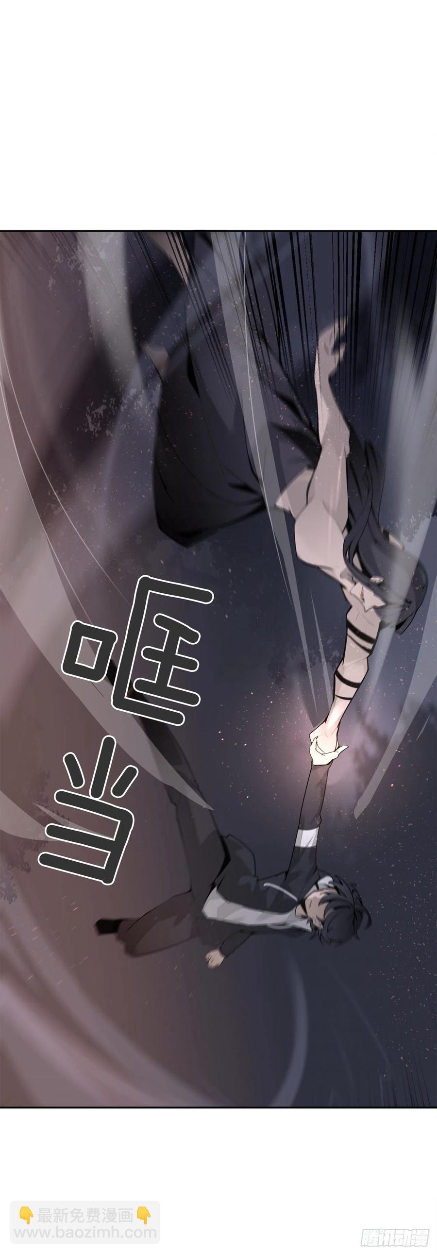 魔劍王 - 界限(1/2) - 3