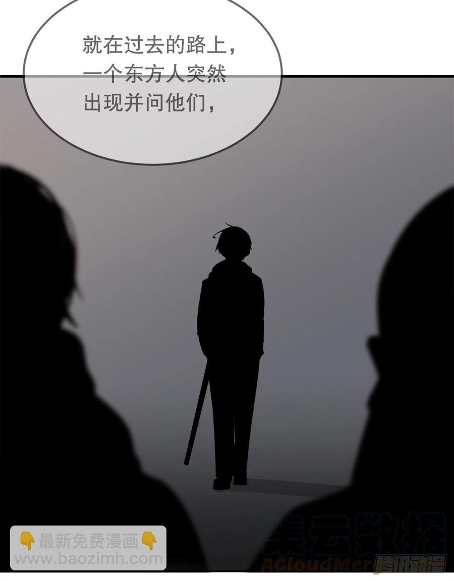 魔劍王 - 界限(1/2) - 3