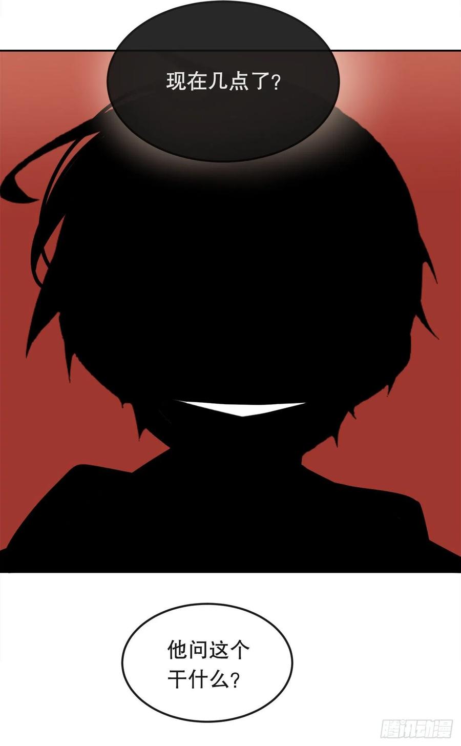 魔劍王 - 界限(1/2) - 4