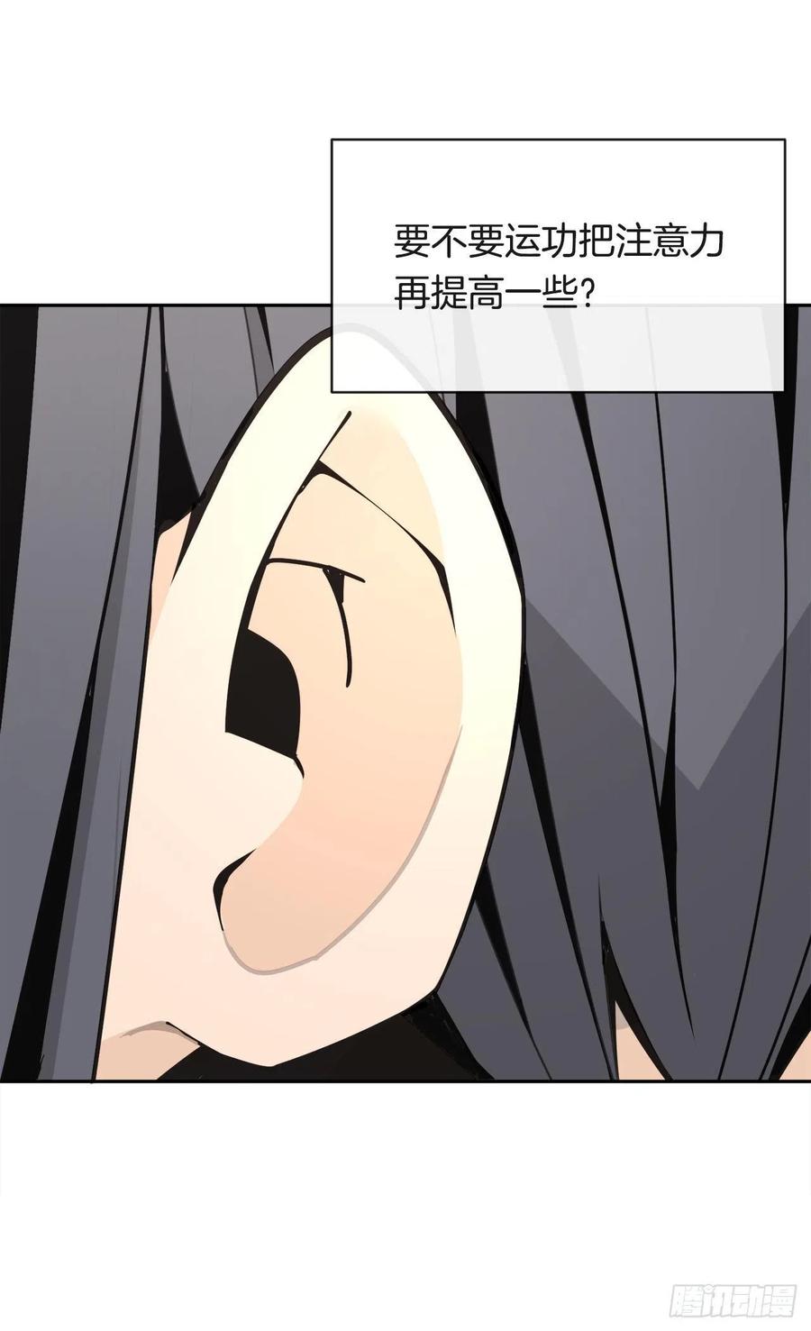 魔劍王 - 斷腕狂魔(1/2) - 6