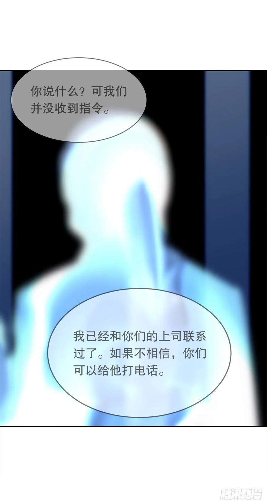 魔劍王 - 斷腕狂魔(1/2) - 7