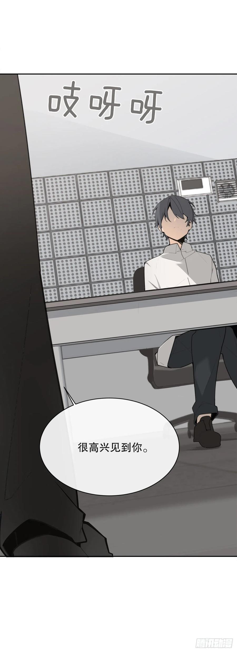 魔劍王 - 斷腕狂魔(1/2) - 1