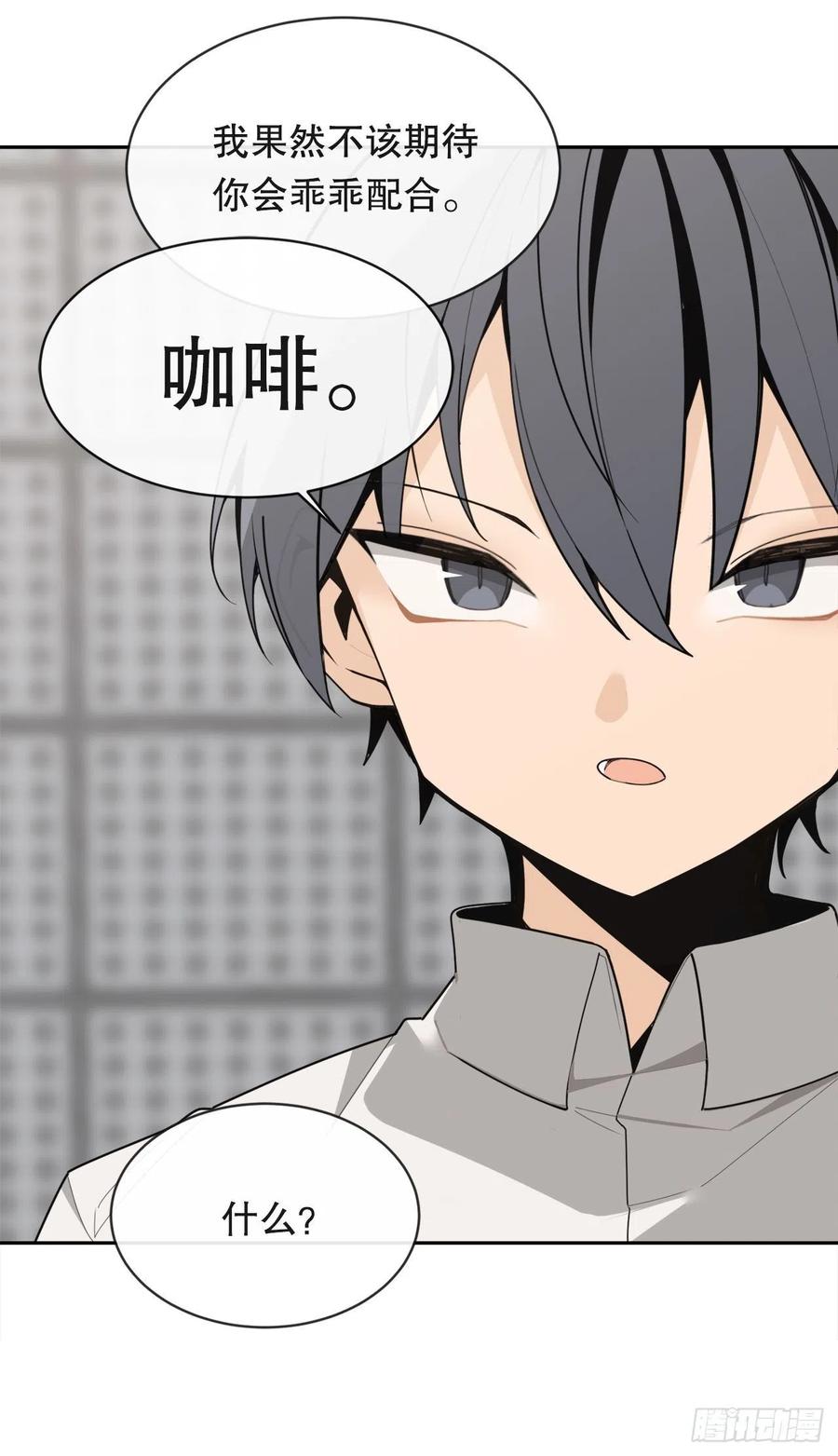 魔劍王 - 斷腕狂魔(1/2) - 4