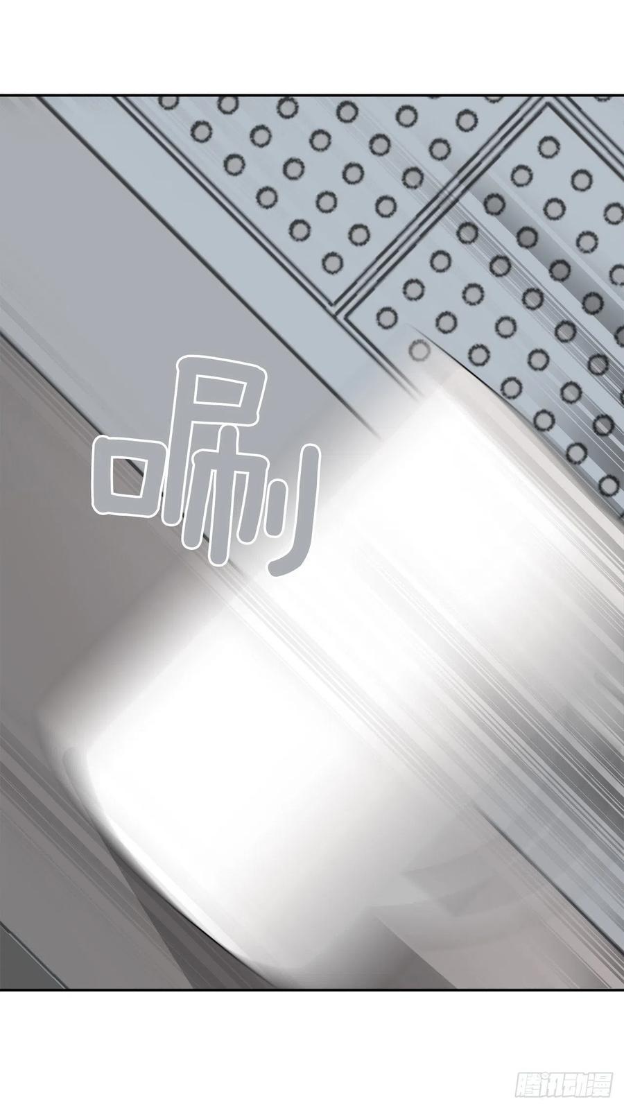 魔劍王 - 斷腕狂魔(1/2) - 7