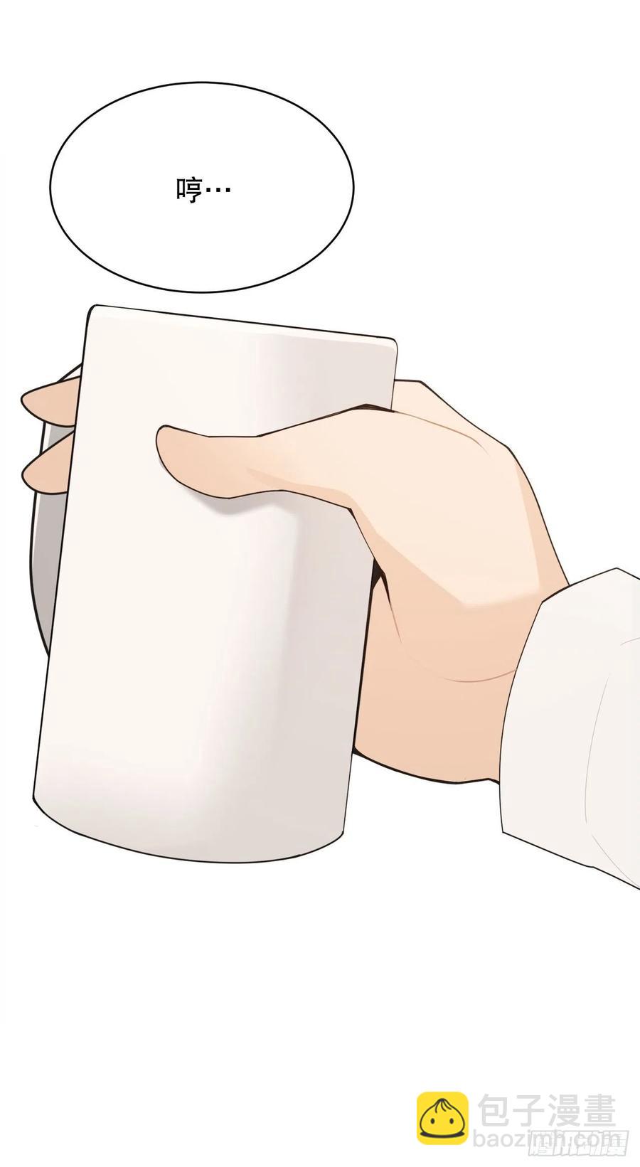 魔劍王 - 斷腕狂魔(1/2) - 8