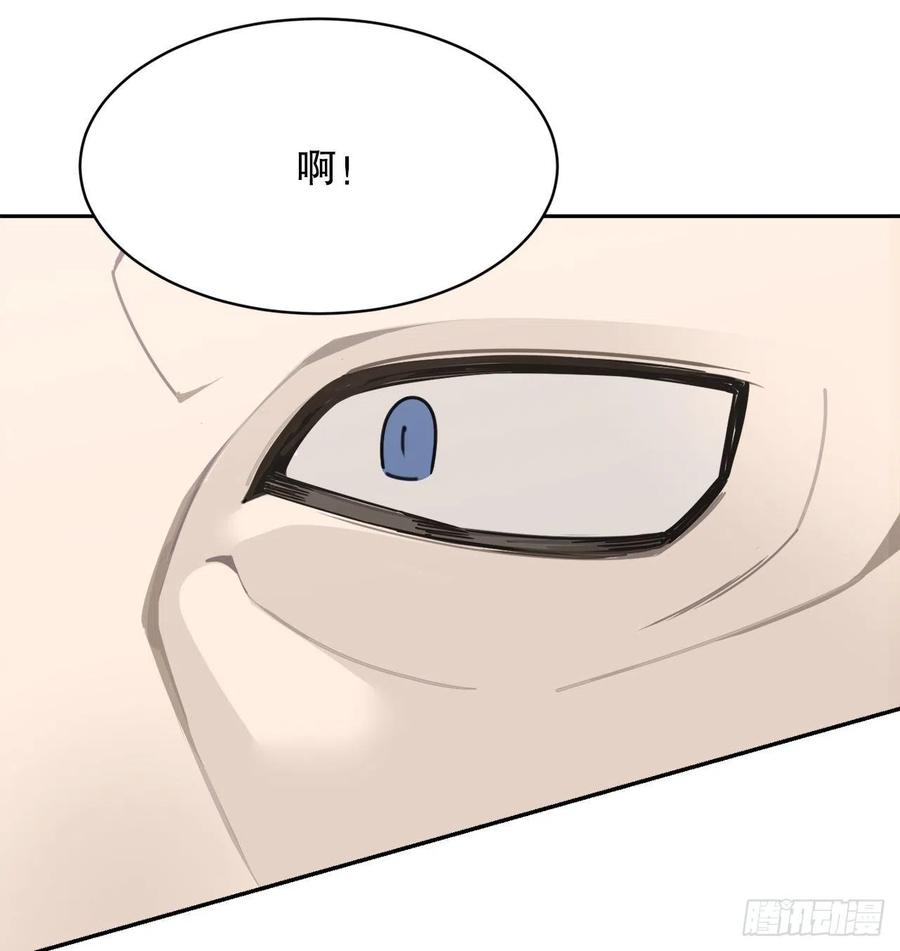 魔劍王 - 斷腕狂魔(1/2) - 3