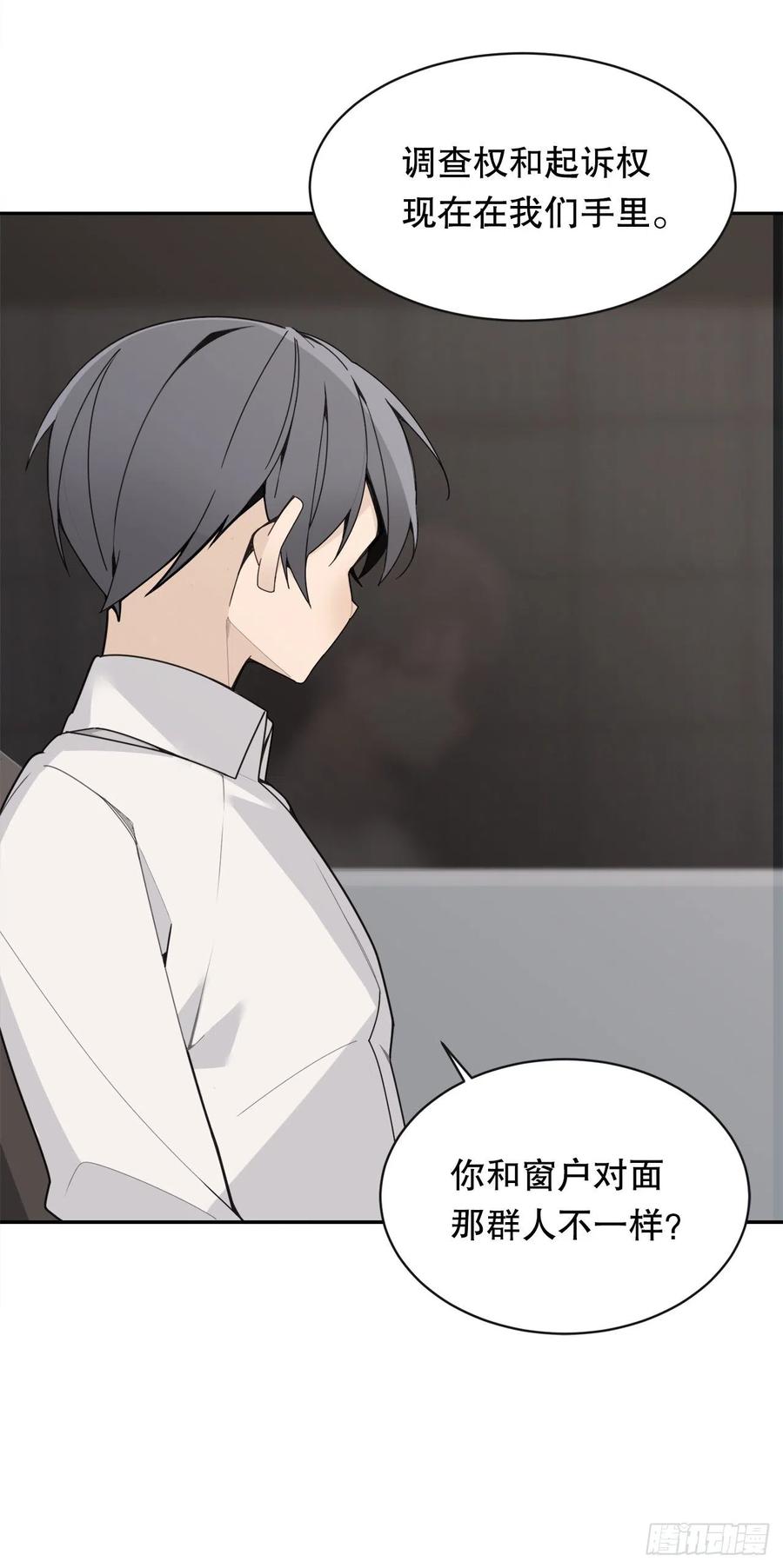 魔劍王 - 斷腕狂魔(1/2) - 3