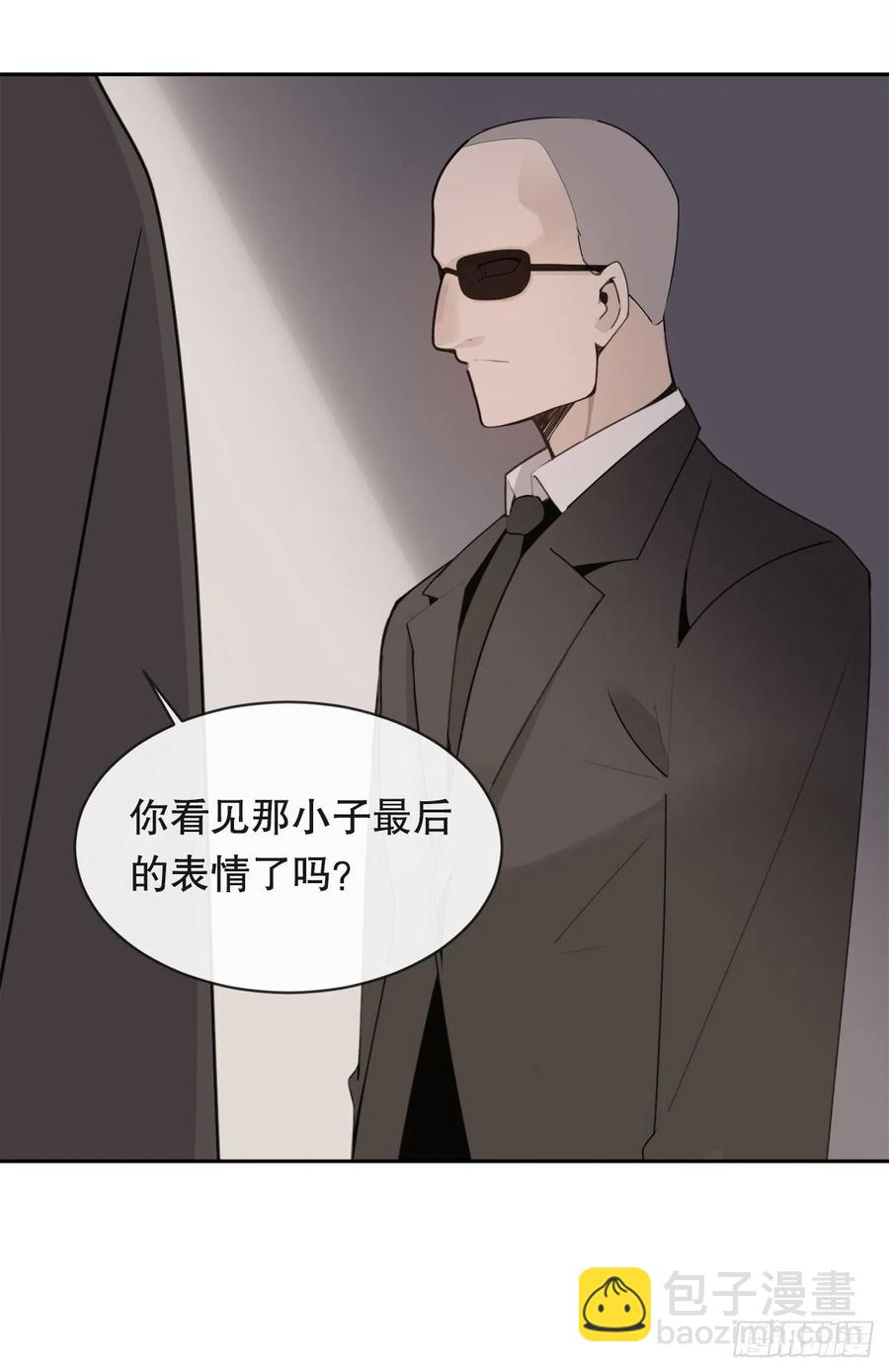 魔劍王 - 斷腕狂魔(1/2) - 1