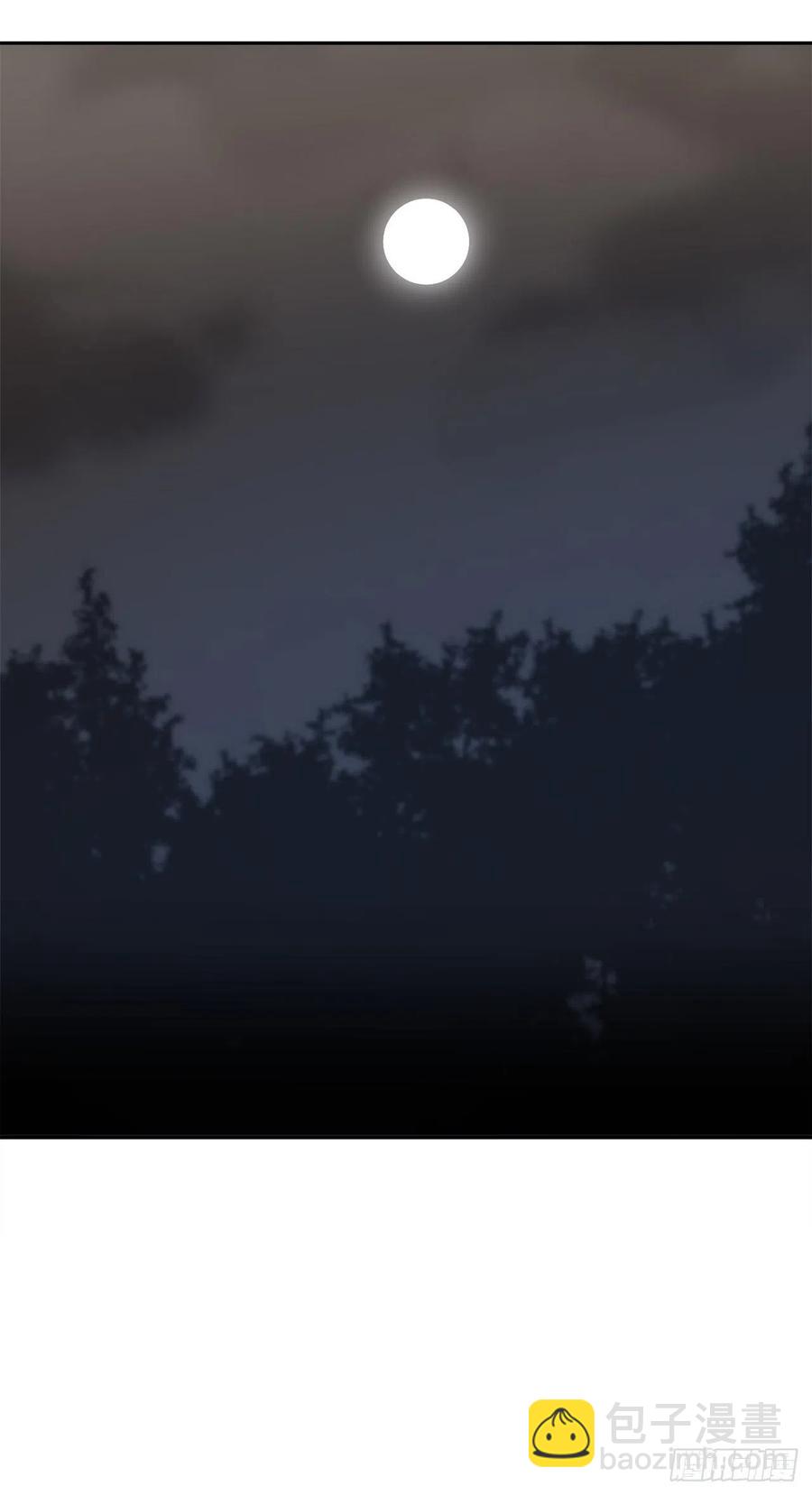 魔劍王 - 斷腕狂魔(2/2) - 2