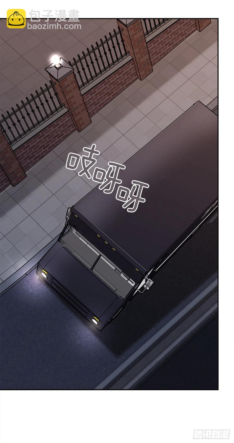 魔劍王 - 斷腕狂魔(2/2) - 1