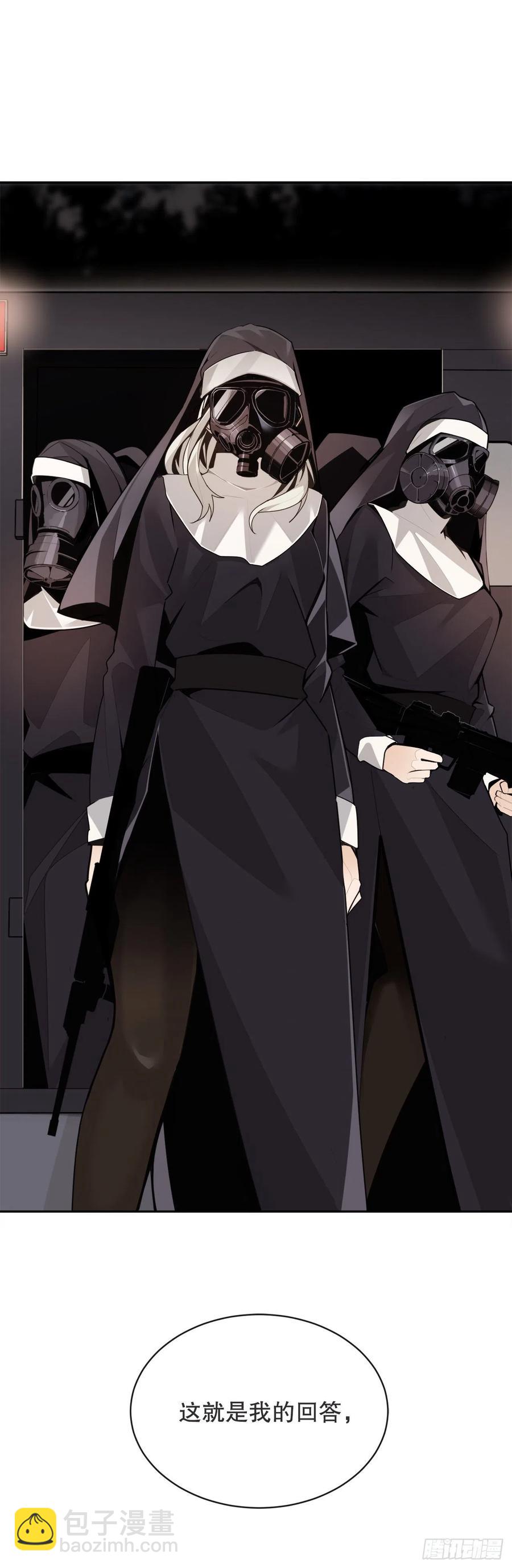 魔劍王 - 斷腕狂魔(2/2) - 1