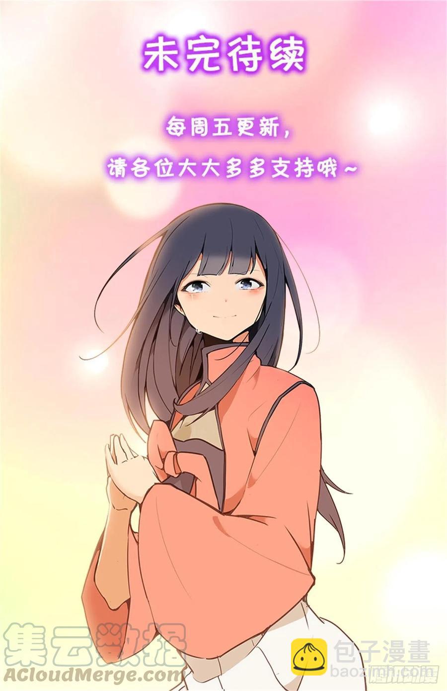 魔劍王 - 斷腕狂魔(2/2) - 3