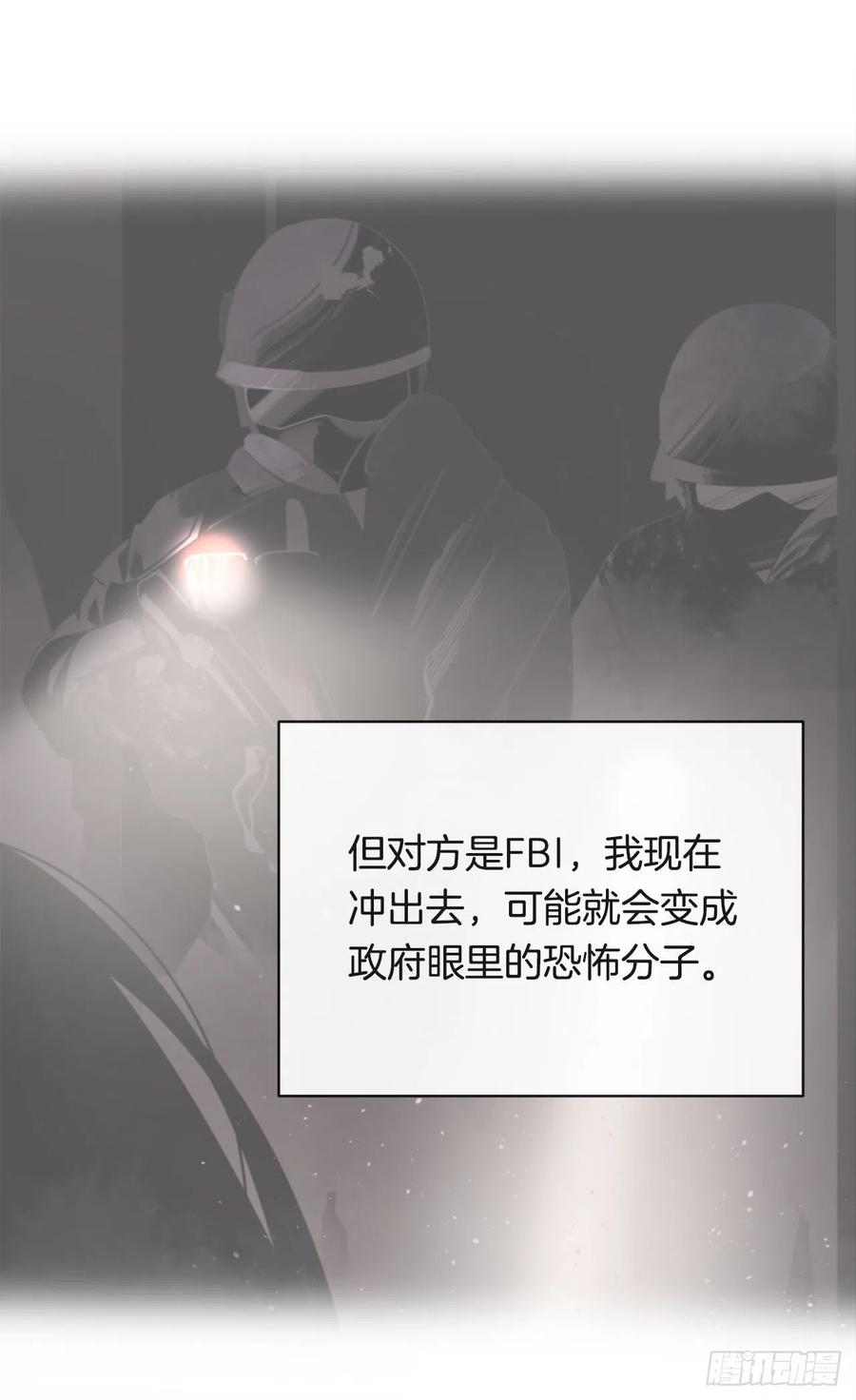 魔劍王 - 斷腕狂魔(1/2) - 1