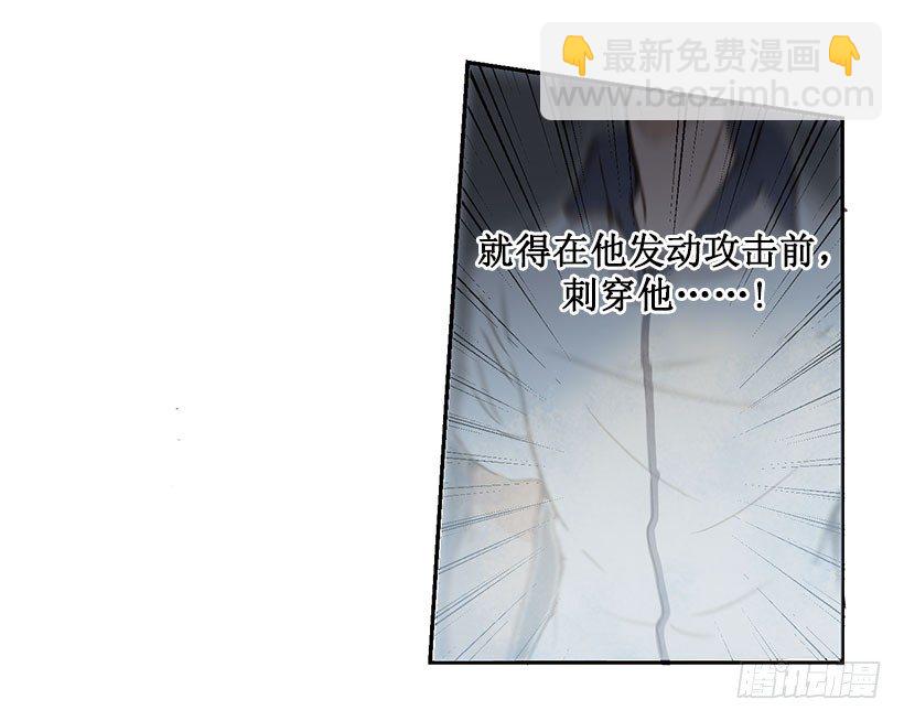 魔劍王 - 似曾相識 - 1