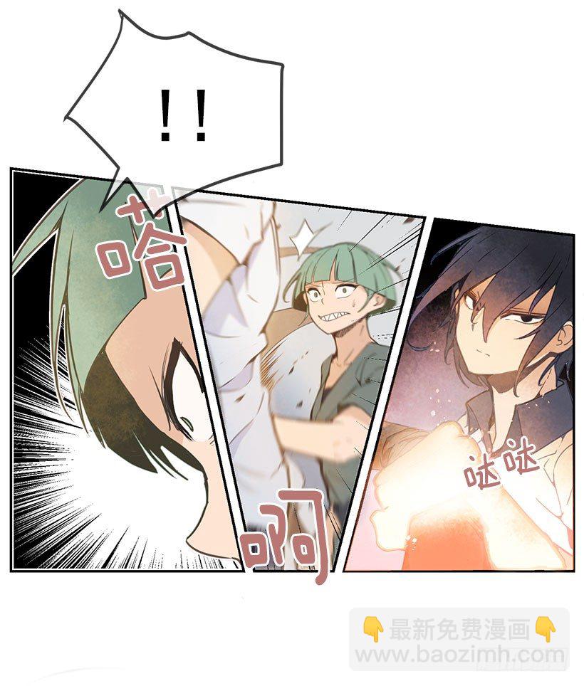 魔劍王 - 似曾相識 - 4