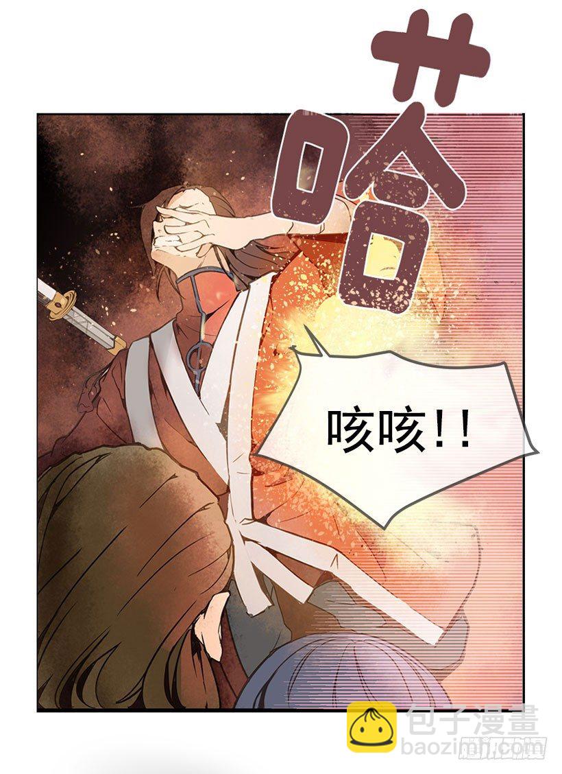 魔劍王 - 似曾相識 - 2