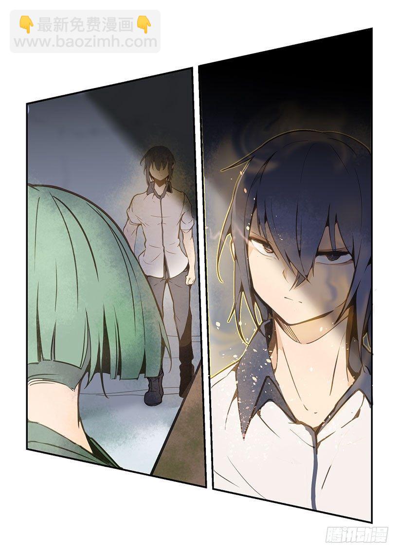 魔劍王 - 似曾相識 - 5