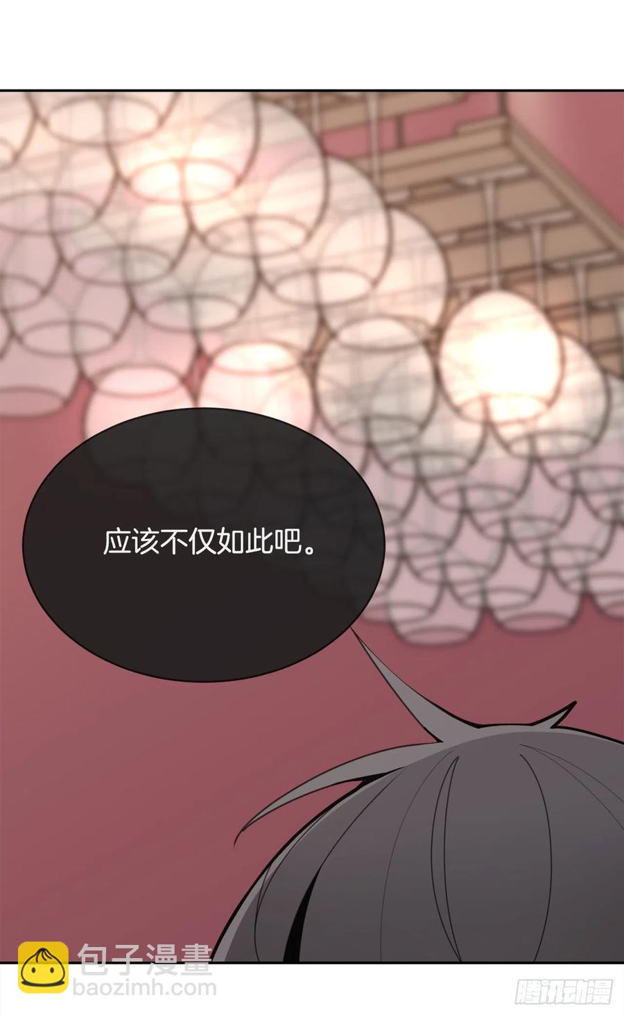 魔劍王 - 兩大組織(1/2) - 6