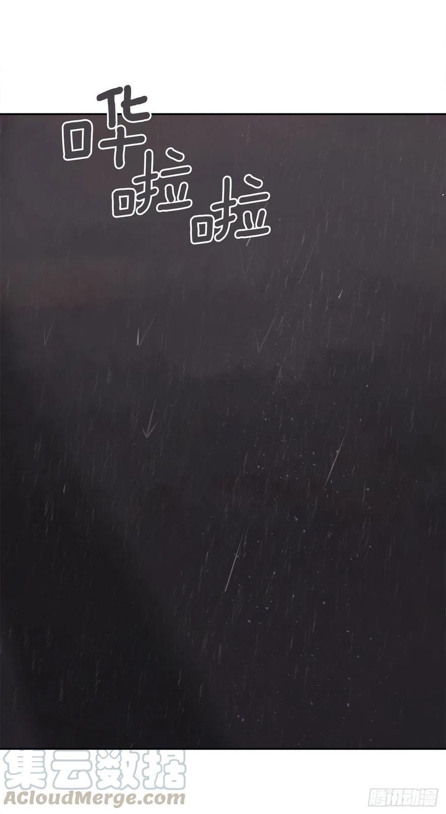 魔劍王 - 兩大組織(1/2) - 4