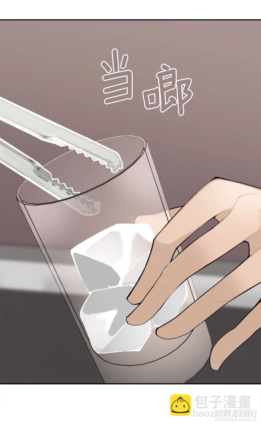 魔劍王 - 兩大組織(1/2) - 3