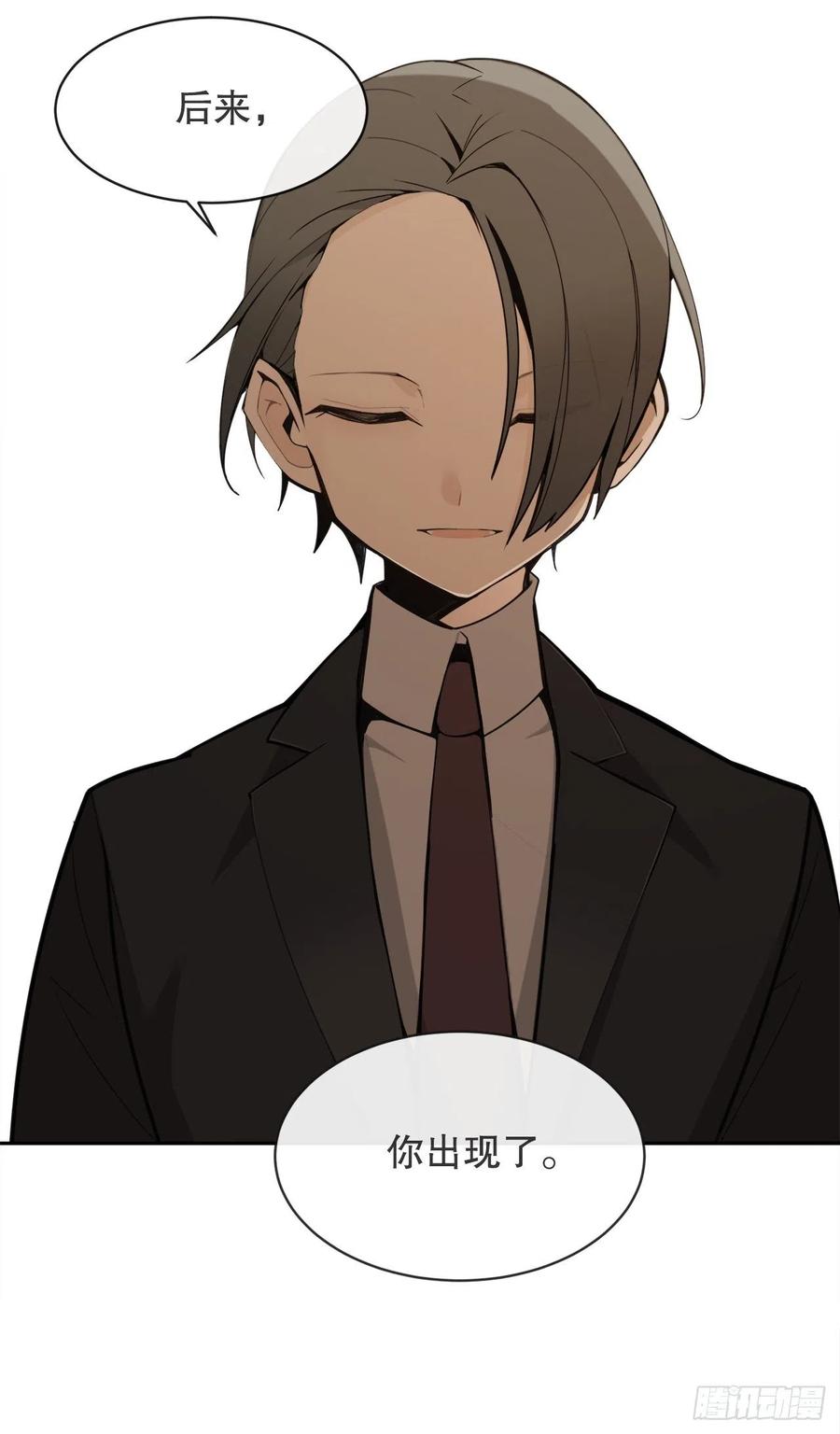 魔劍王 - 兩大組織(1/2) - 7