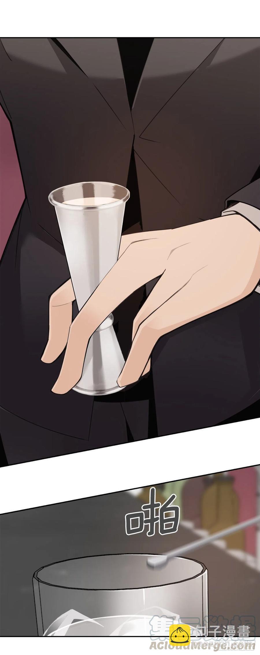 魔劍王 - 兩大組織(1/2) - 4